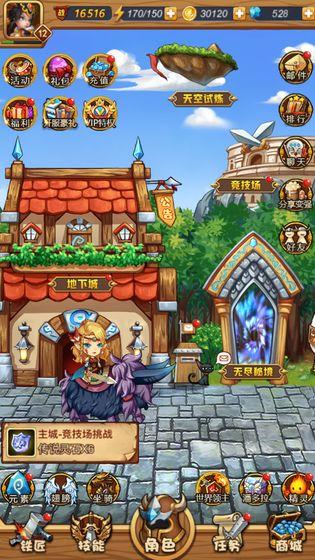 燃烧吧大脑免广告最新版